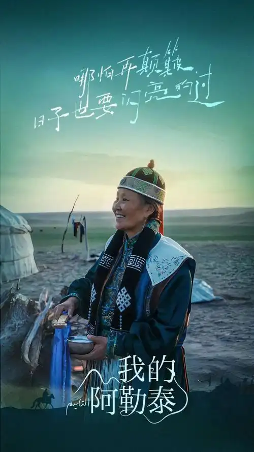 蚂蚁影视-热门推荐秀场