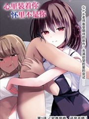 一人之下